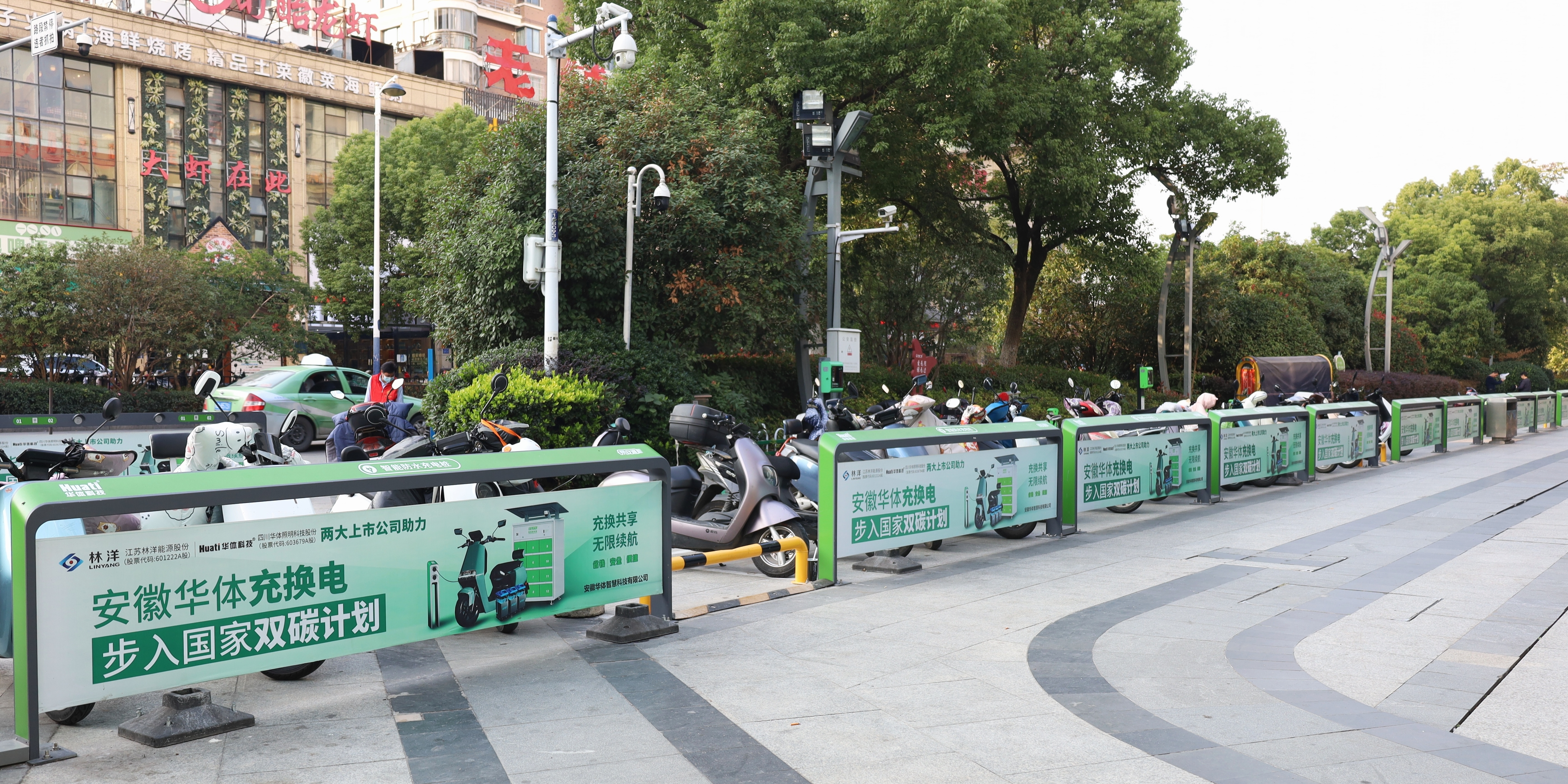 充換電一體化智能場景，帶來綠色出行新體驗