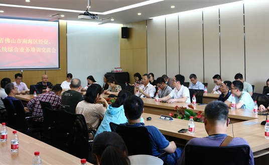 走“心”更走“新”，這場(chǎng)培訓(xùn)活動(dòng)干貨滿滿