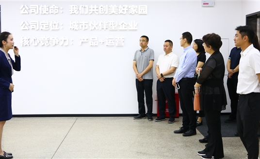 聚焦 | 國家公共信用信息中心門立群主任一行蒞臨華體科技考察調(diào)研