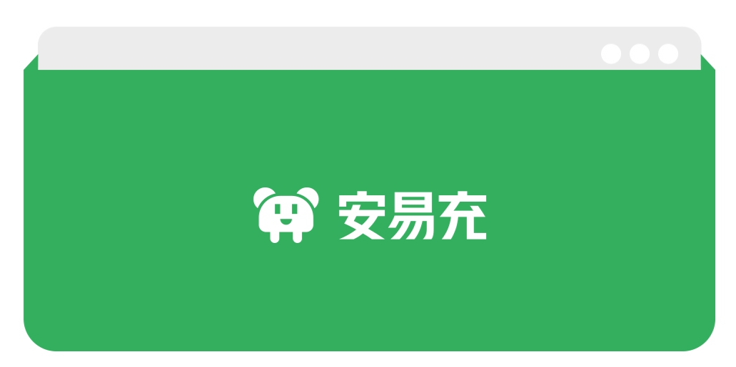 數(shù)據(jù)出爐！華體“安易充”2023年Q1運(yùn)營報告請查收