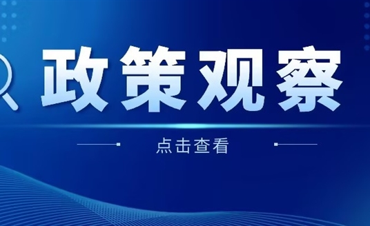 2024年《政府工作報(bào)告》新鮮出爐，華體科技如何向“新”而行